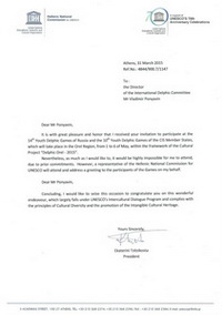 Приветствие Президента Греческой Национальной комиссии по делам ЮНЕСКО М. Е. Тзитзикоста-рус
